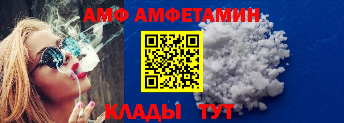 Метамфетамин винт  Метамфетамин винт  Дальнереченск  Метамфетамин  Вход с VPN 