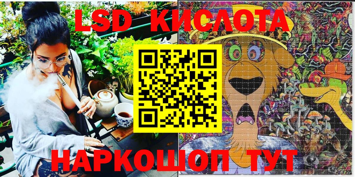 Наркотические марки 1,8мг  Вход с VPN  Наркотические марки 1,8мг  закладка  Дальнереченск  Марки N-bome 