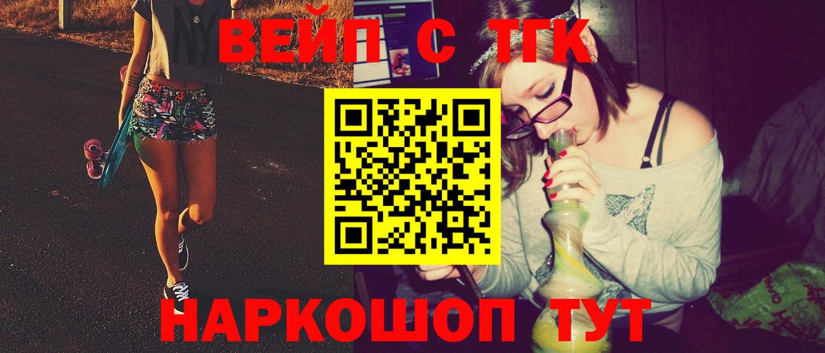 Дистиллят ТГК концентрат Дальнереченск