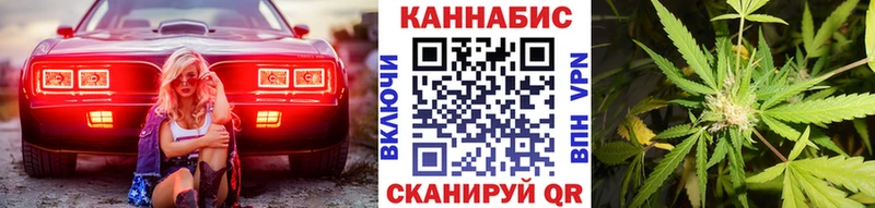 МАРИХУАНА Bruce Banner  OMG ТОР  Дальнереченск 