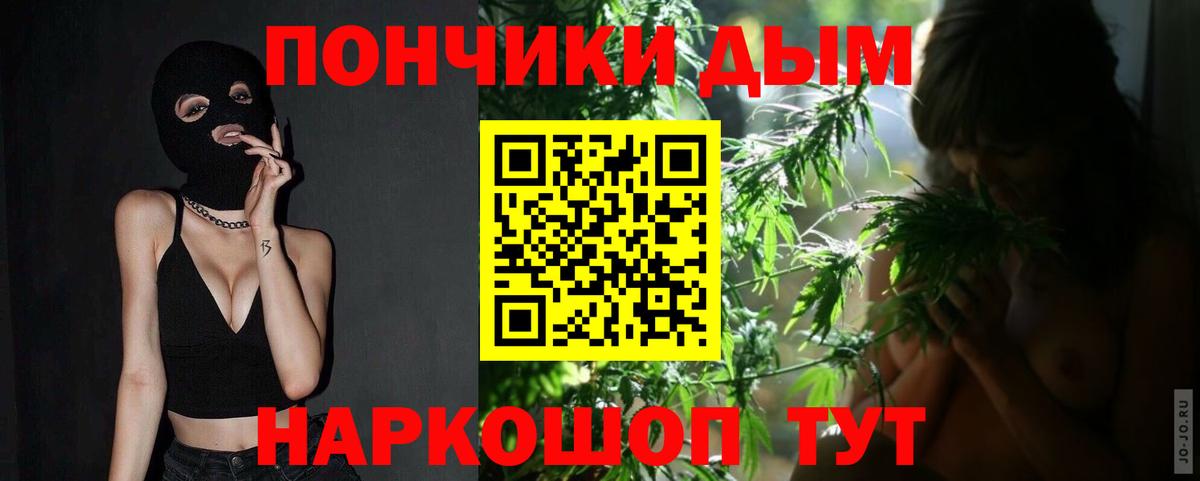 Марихуана планчик Дальнереченск