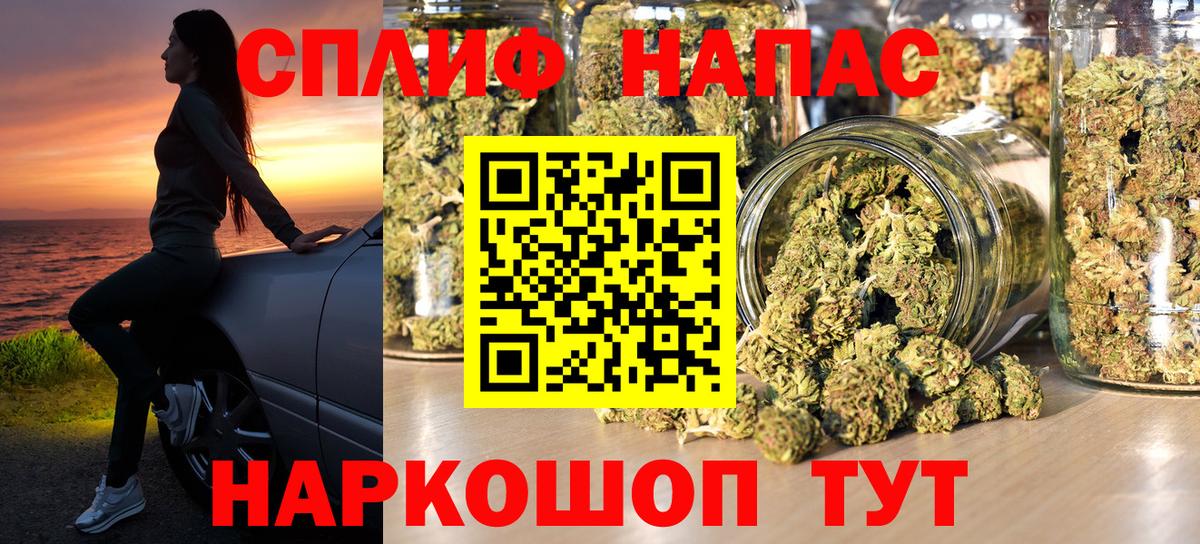 Бошки Шишки гибрид  Вход с VPN  Шишки марихуана сатива  Дальнереченск  Шишки марихуана Amnesia 